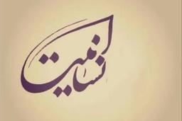 قورباغه حرف نشنو...