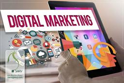 خدمات شرکت های دیجیتال مارکتینگ