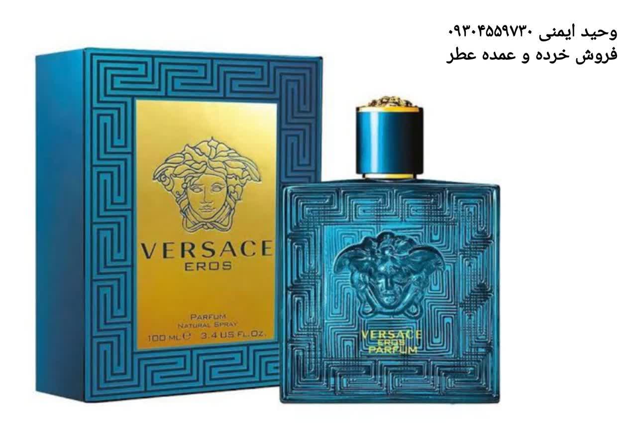 ورساچ اروس مردانه