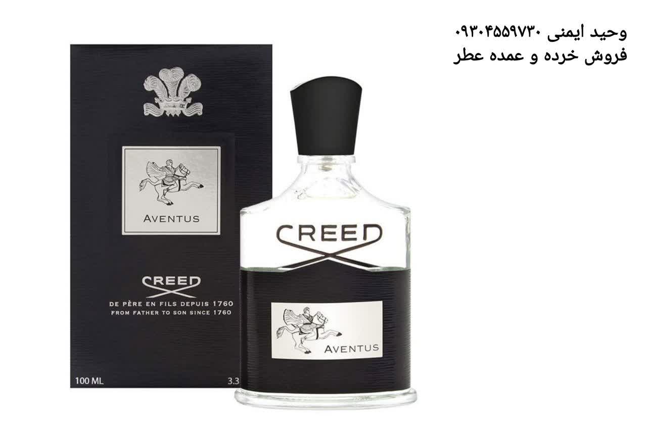 کرید اونتوس