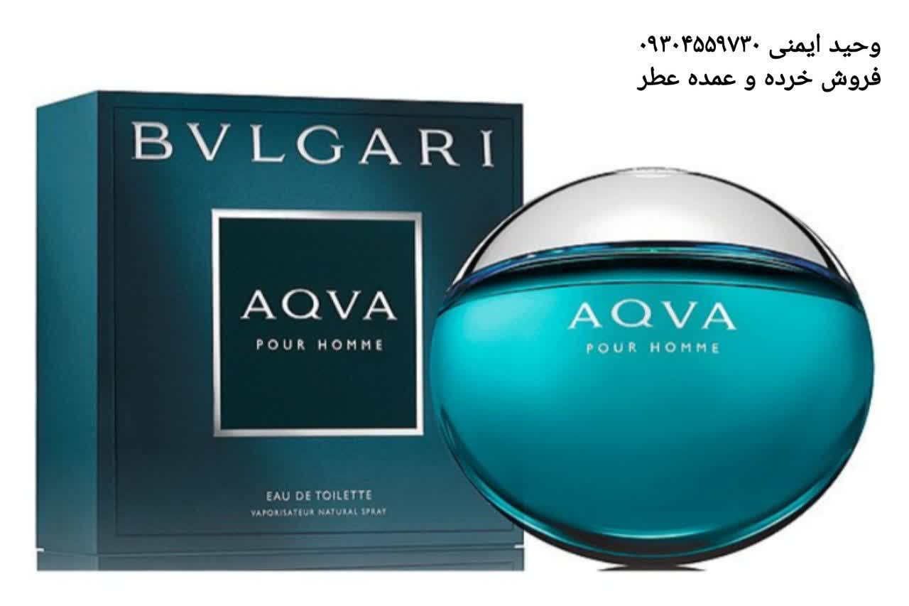 آکوا بولگاری