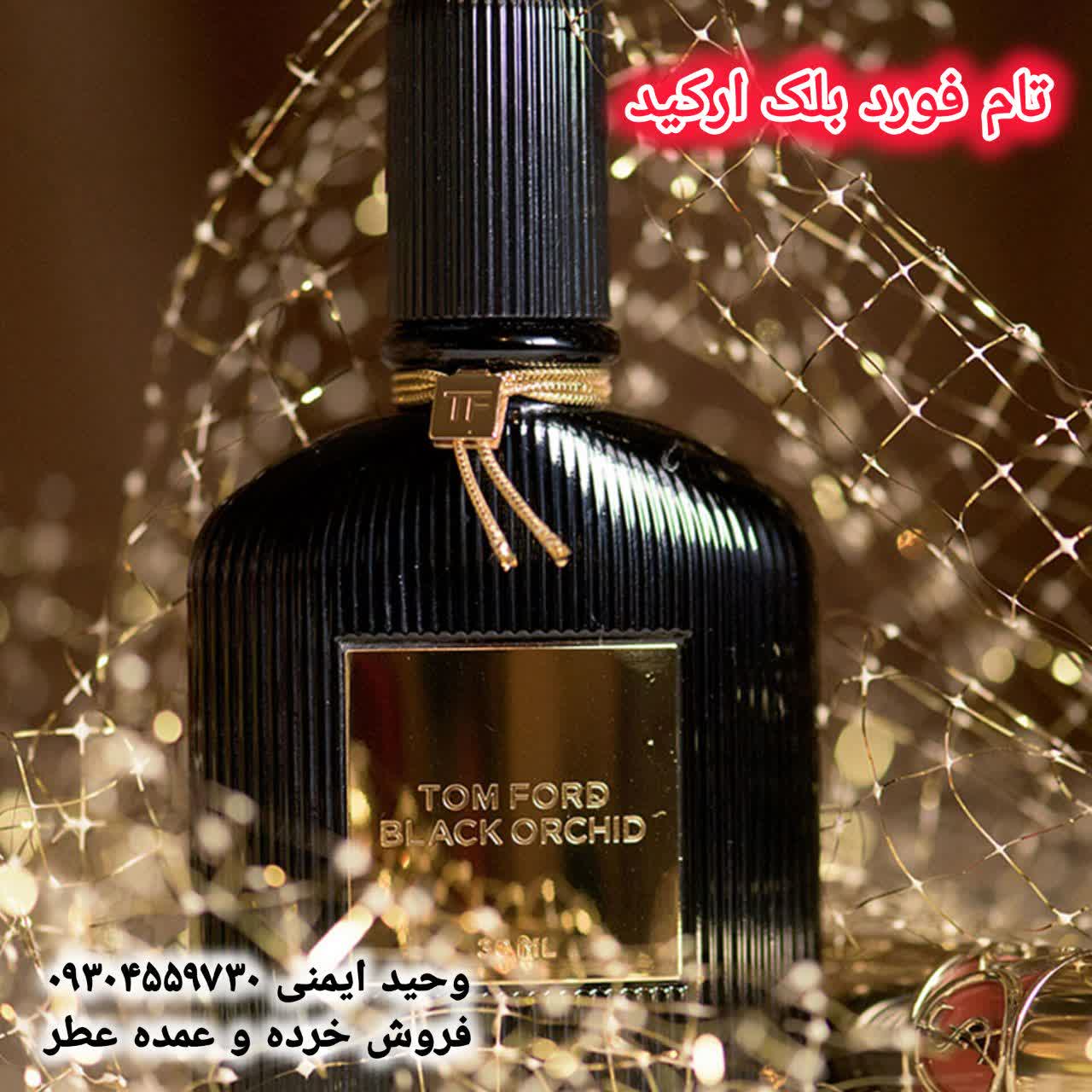 خرید عطر تام فورد بلک ارکید .