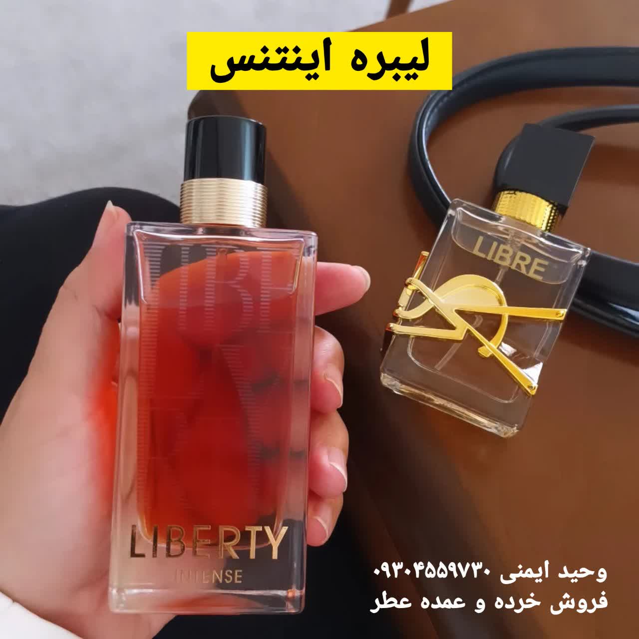 خرید عطر تیلور سویفت