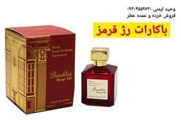 10 بهترین عطر های زمستانی زنانه+ معرفی عطر های گرم و جذاب!