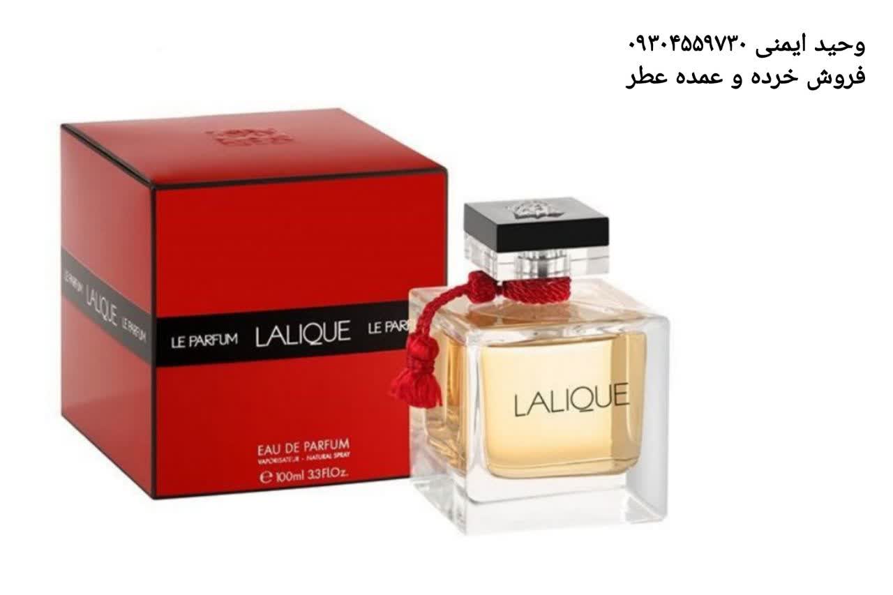 عطر لالیک لی پارفیوم