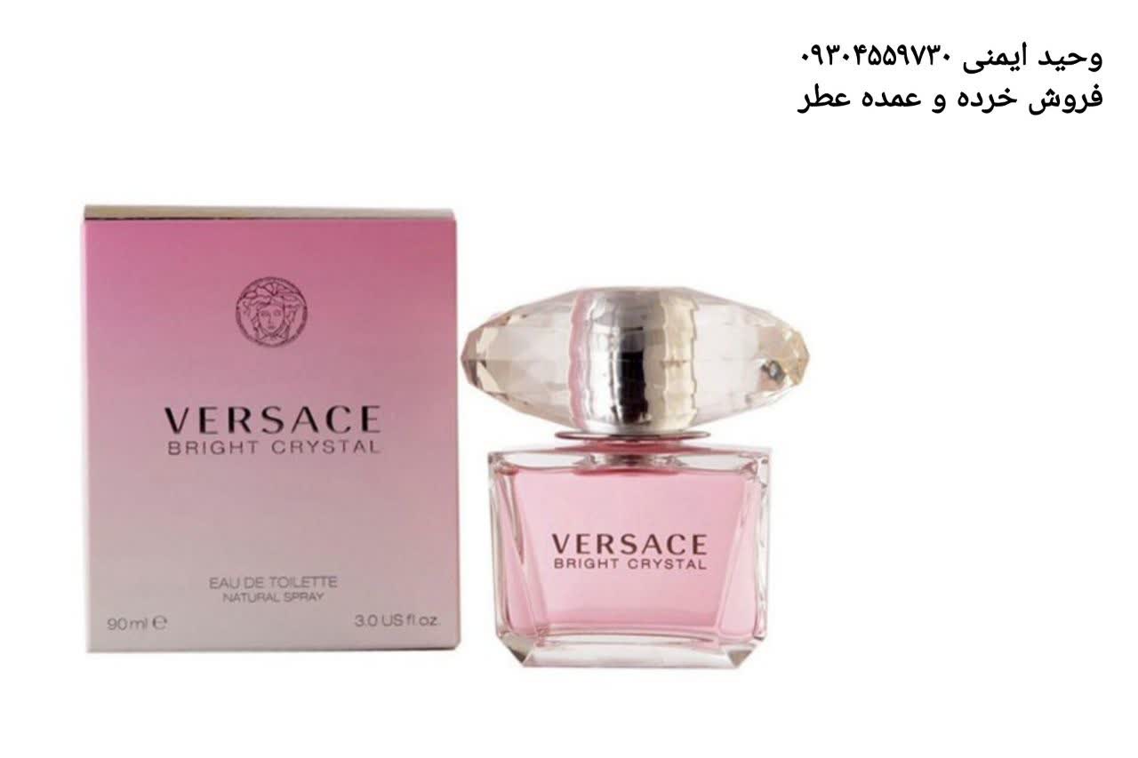 عطر ورساچه صورتی