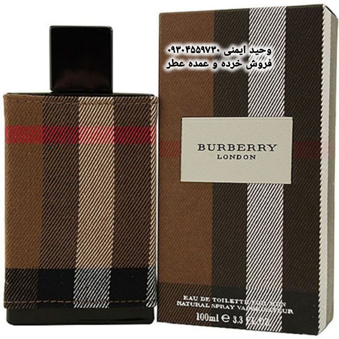 خرید عطر لاندن بربری