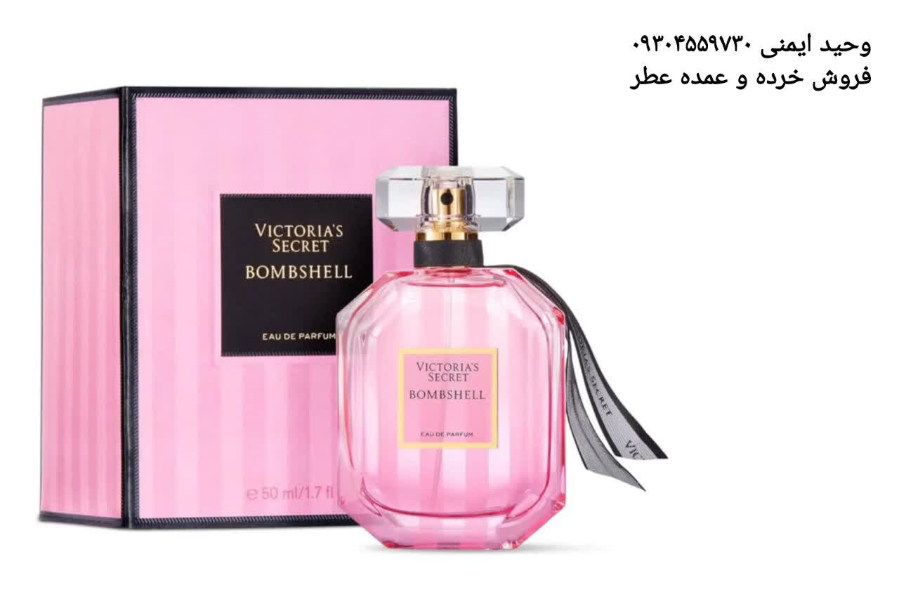 خرید عطر ویکتوریا سکرت