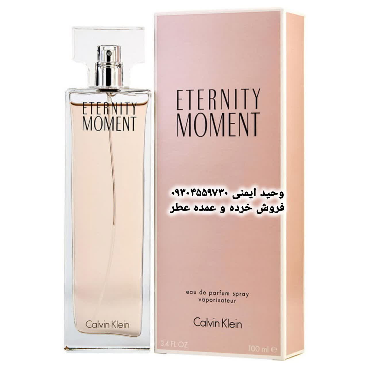 خرید عطر اترنیتی کلوین کلین