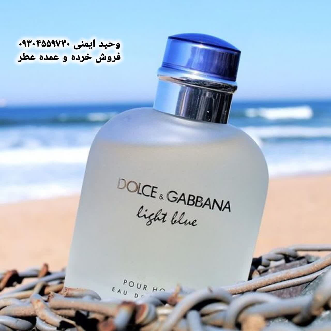 خرید عطر لایت بلو دولچه اند گابانا