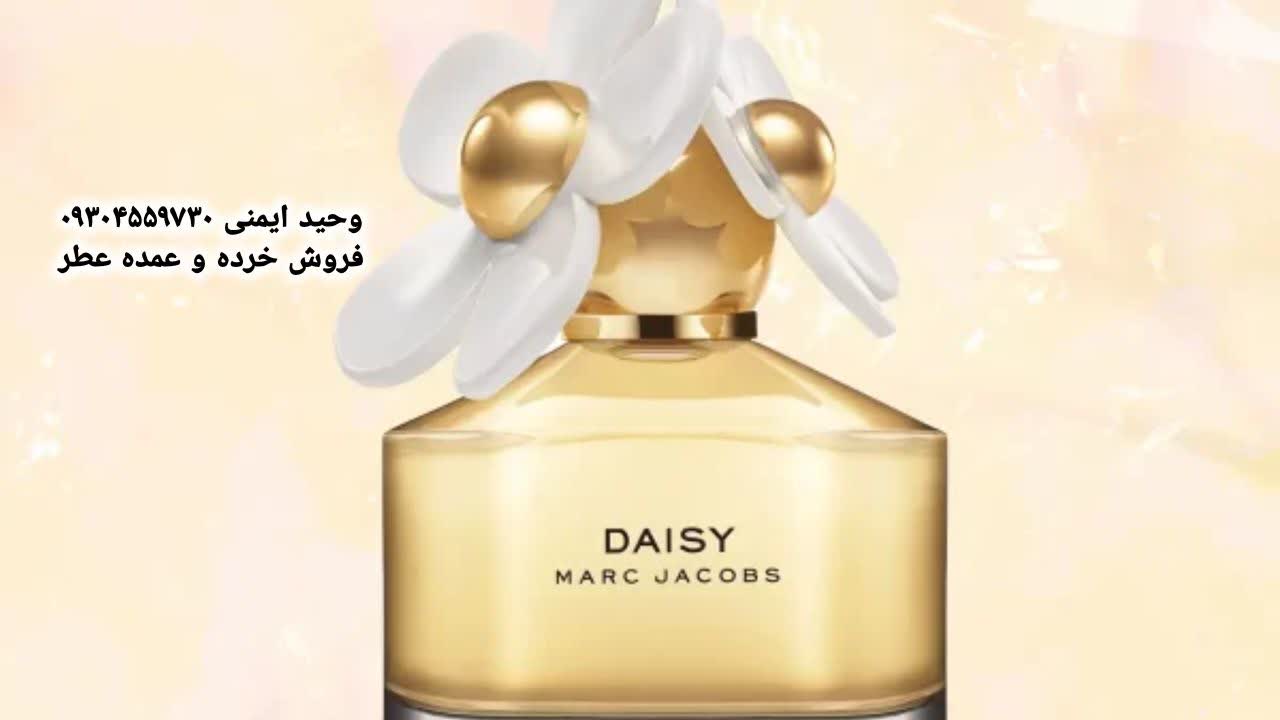 خرید عطر دیزی مارک جاکوبز