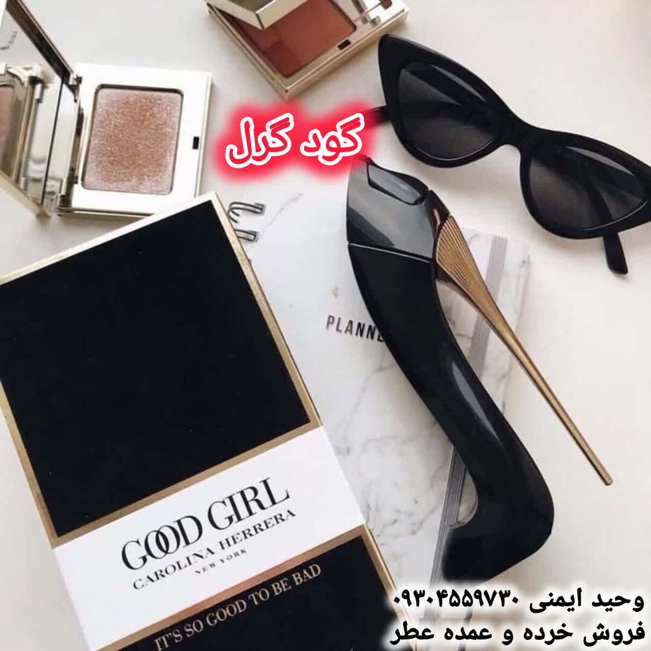 خرید عطر گود گرل