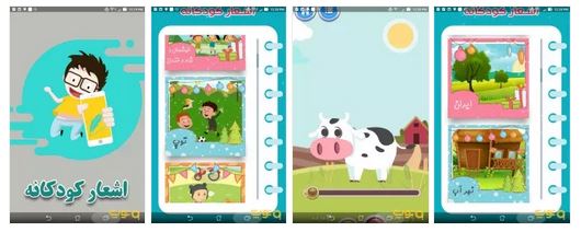 برای دانلود روی لینک زیر کلیک کنید