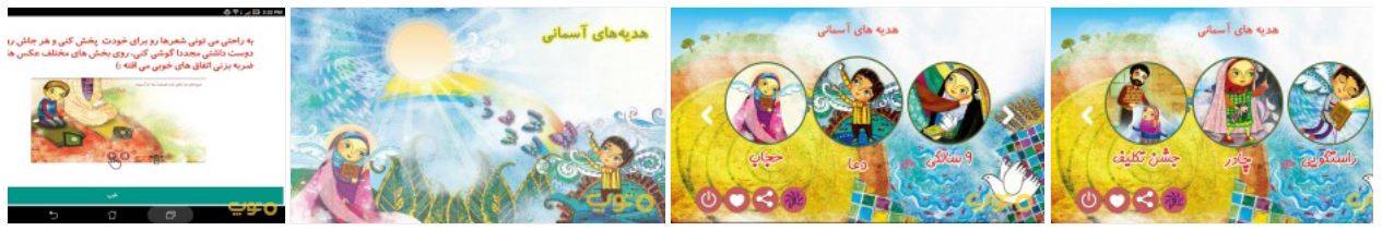 برای دانلود روی لینک زیر کلیک کنید