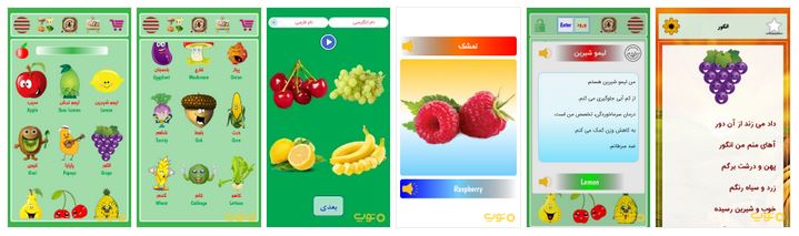 برای دانلود روی لینک زیر کلیک کنید