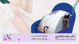 لابیاپلاستی با آر اف سرجیکال