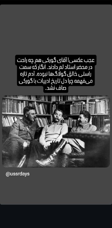 مطالب آدرسی که روی عکس هست و استوری از آن نقل شده، را نخوانده‌ام.