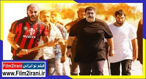 فیلم مغزهای کوچک زنگ زده به کارگردانی هومن سیدی