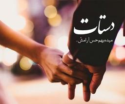 عکس و فیلم و کلیپ برای پست روبیکا