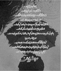 همه چیز غم دارد:)...