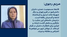 مسمومیت های سریالی برای چه کسی سود دارد؟