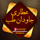 قرص چاقی-پودر چاقی-قرص چاقی بدن-قرص چاقی صورت