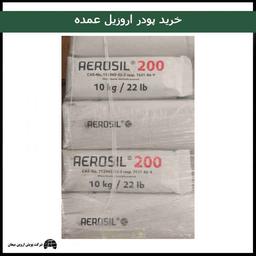 خرید پودر اروزیل