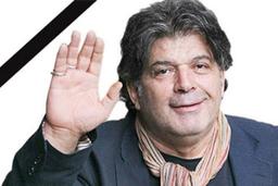 به یاد استاد...