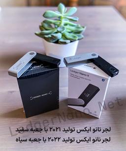 لجر نانو ایکس تولید 2022 با جعبه سیاه و لوگو جدید !