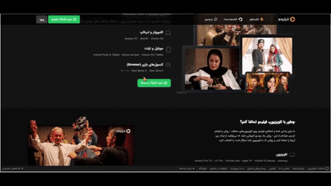 نمونهای از یک سشن ریکورد در لندینگ پیج فیلیمو