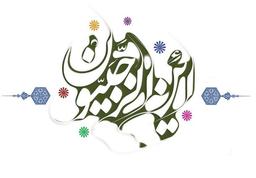 شرح دعای ماه رجب