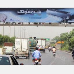 بیلبورد تبلیغاتی مشهد