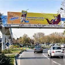 اجاره بیلبورد مشهد