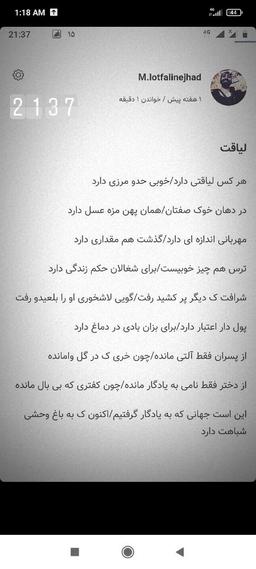 باغ وحش دنیا...