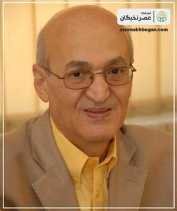 اسامی دکترای حسابداری در ایران