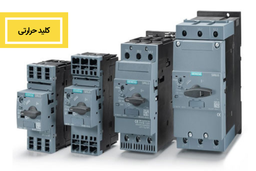 کلیدهای حرارتی