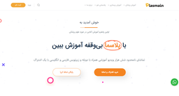 تنها مرجعی که دانشجویان علوم‌پزشکی دارند!