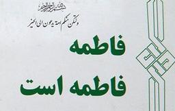 چگونه باید بود؟