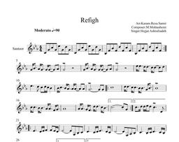 رفــــــــــــــــــــــــــــــــــــــــــــــــیــــــــــــــــــــــــــــــــــــــــقـّ