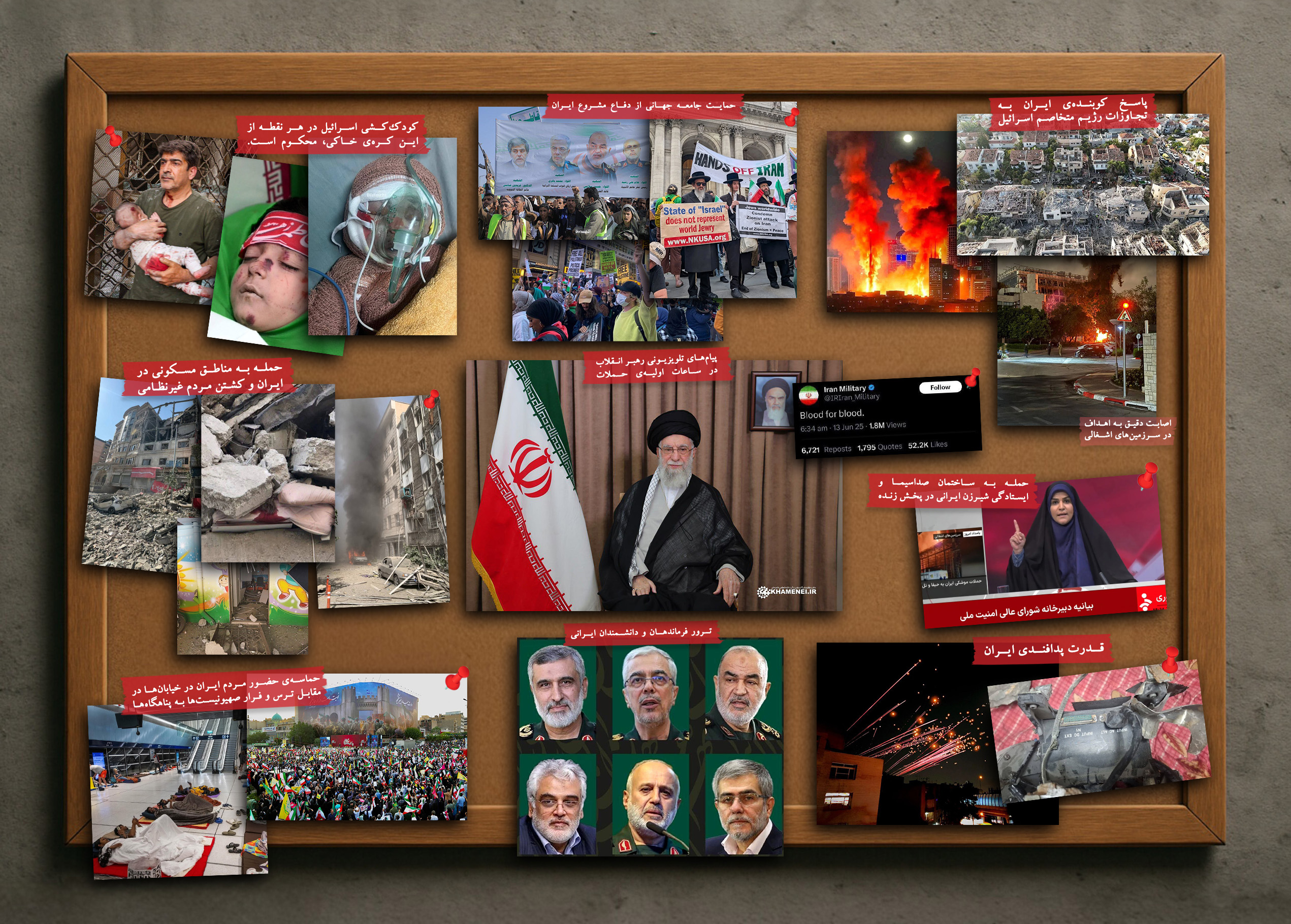 تصویرگر: محدثه جوان