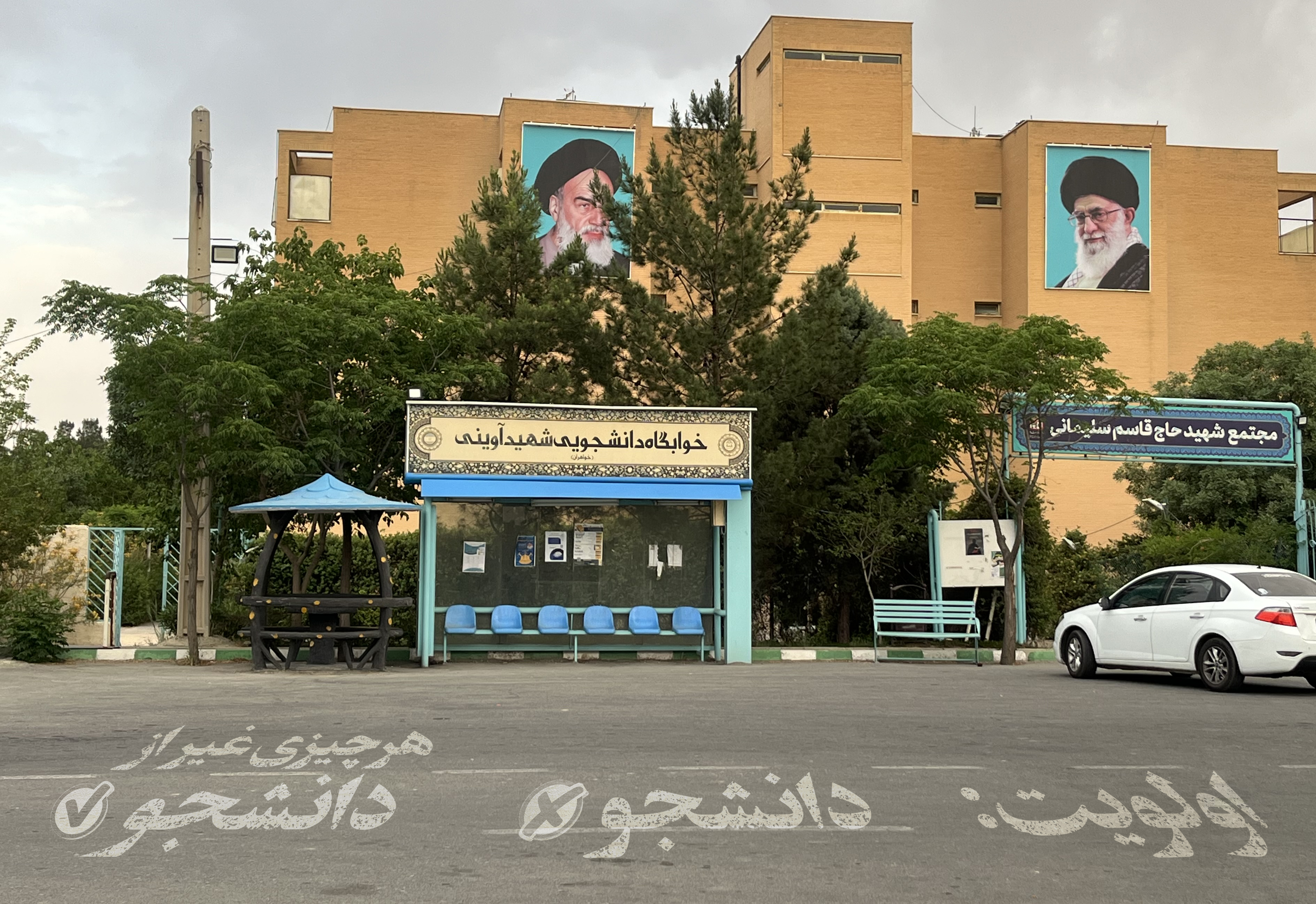 مدیریتِ بحران یا بحرانِ مدیریت!