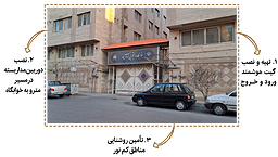 پرونده ویژه : امنیت خوابگاه امام حسین (ع) چه شد؟