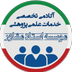 آکادمی خدمات علمی-پژوهشی