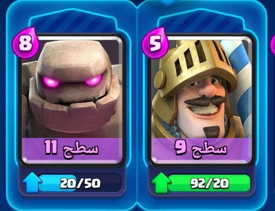 دک گالم و پرنس