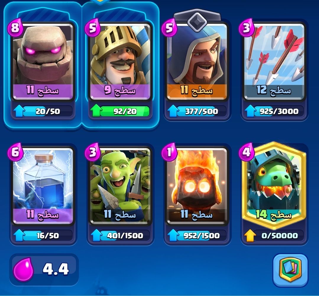 کارت های دک پرنس و گالم