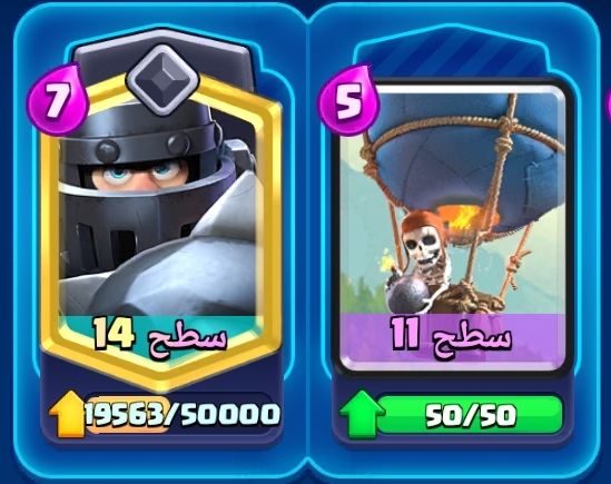 دک بالن و مگانایت