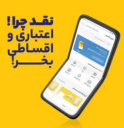 آیا دریافت وام بدون ضامن ممکن است؟