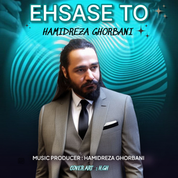 آهنگ جدید حمیدرضا قربانی با نام " احساس تو "