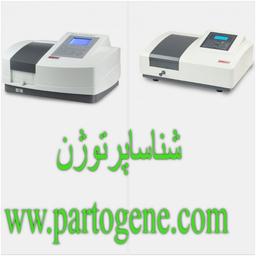 نمایندگی خرید و فروش اسپکتروفتومتر UV-Visible ساخت برند UNICO آمریکا