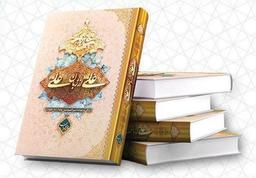 علی(ع) از زبان علی(ع)